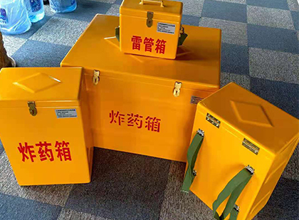 尉氏玻璃钢（雷管）炸药箱