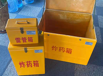 尉氏玻璃钢（雷管）炸药箱