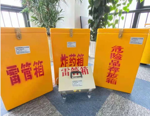 尉氏雷管箱的存放形式：如何科学安全地储存矿用雷管
