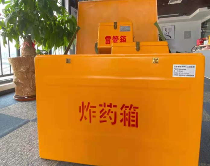 尉氏玻璃钢炸药箱雷管箱的优势在哪里？