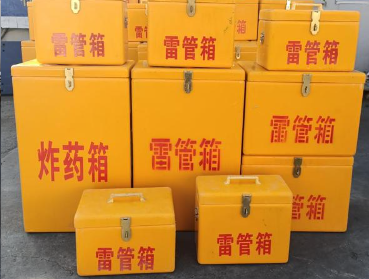 尉氏如何区分炸药箱与雷管箱？