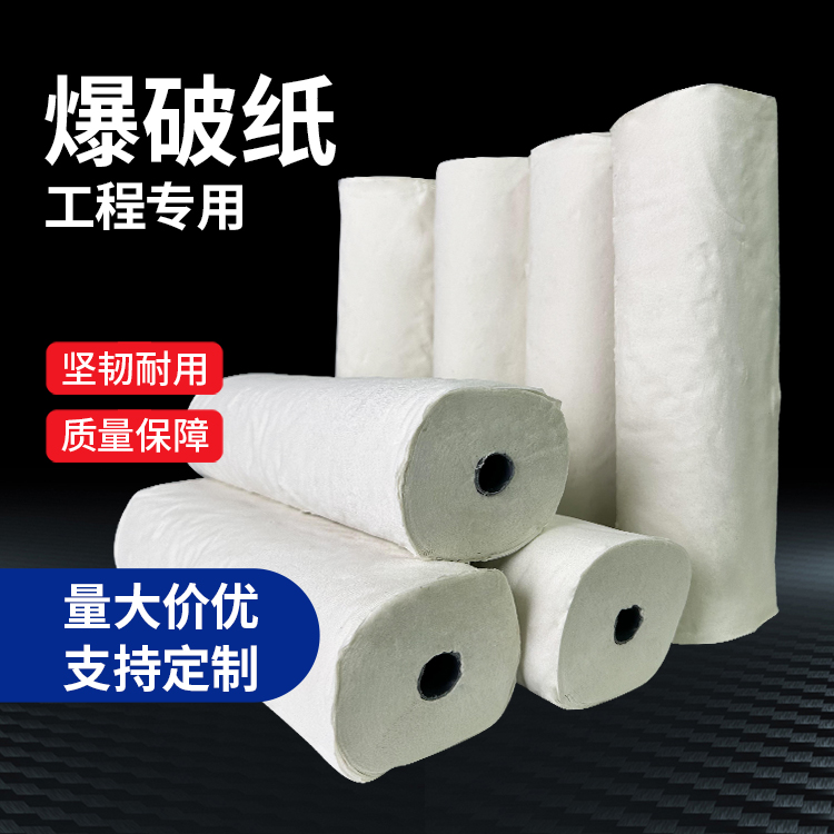 尉氏什么是液氧爆破技术？