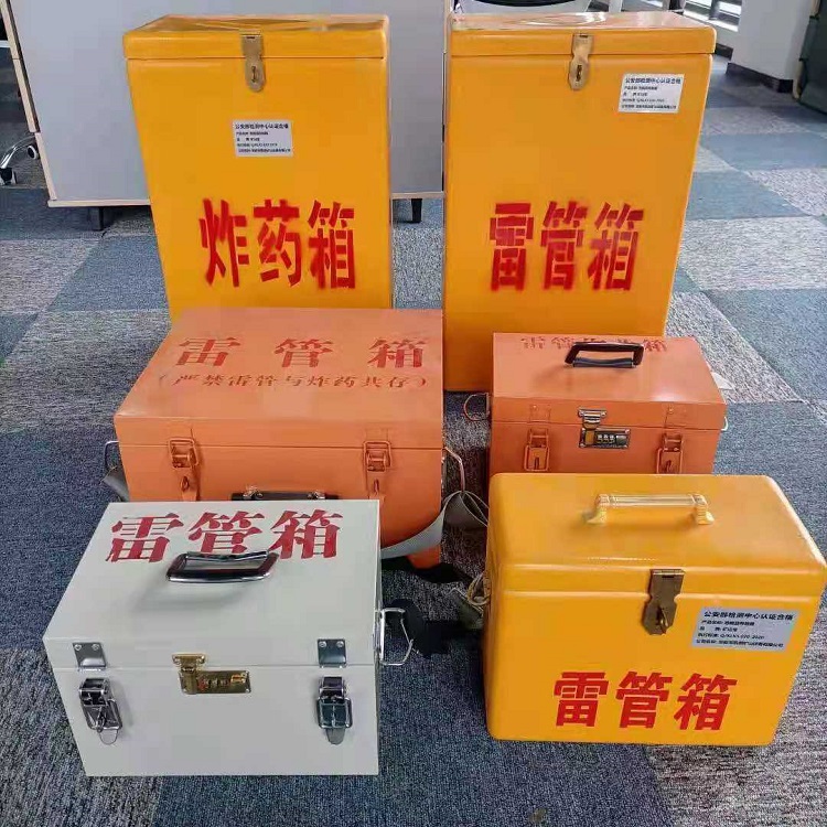 尉氏矿山民爆物品存储怕违规？火工品存放箱这样选才合规又安全