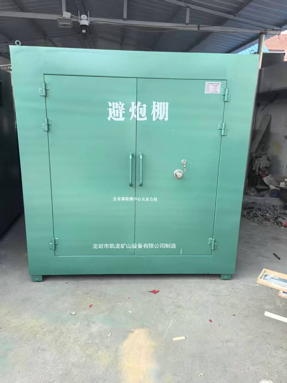 尉氏露天作业爆破防护革命：避炮棚的多场景应用解析
